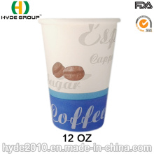 Конкурентоспособных одноразовые бумажные горячего кофе чашку для кофе (12 унций-1)